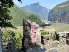 -白帝城·瞿塘峡景区