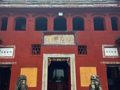 -乐山大佛风景名胜区乌尤寺南门-售票点