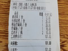 -门框胡同百年卤煮(新街口店)