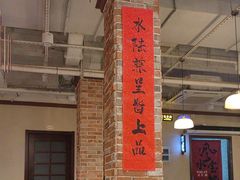 -鸿姐老火锅(疁城新天地店)