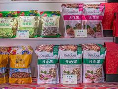-巴扎美食·新疆菜·西域歌舞表演餐厅(新疆大厦店)