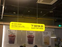 -下酒(华熙店)