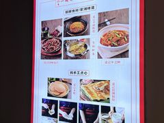 -梁记粥铺(开元地中海店)