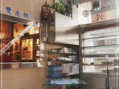 -义顺牛奶公司(新马路老店)