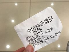 -中国移动(南京西路营业厅)