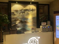 -圆苑(上海广场店)