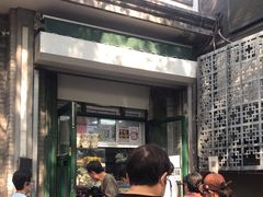-天泽祥·鼓楼馒头(鼓楼店)