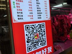 -阿娟牛肉丸·手打牛肉丸·现做现卖