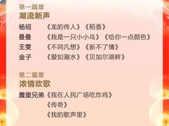 -金光华广场