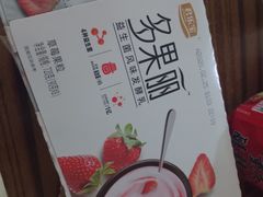 -老实人超市(富平店)