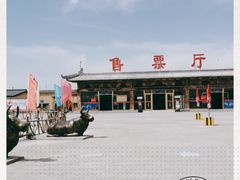 -镇北堡西部影城