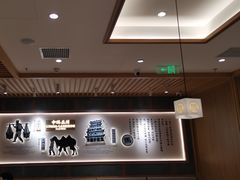 -马记永·兰州牛肉面(3019君尚店)