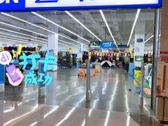 -迪卡侬(安德门店)