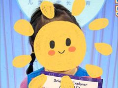-浦东三林赢在起点早教中心·亲子托班早教体验课儿童兴趣班逻辑思维专注力幼小衔接			(金谊广场中心)