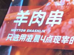 -管氏翅吧(台湾街店)