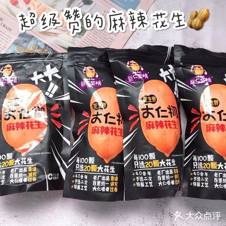 喝酒、吃火锅必备