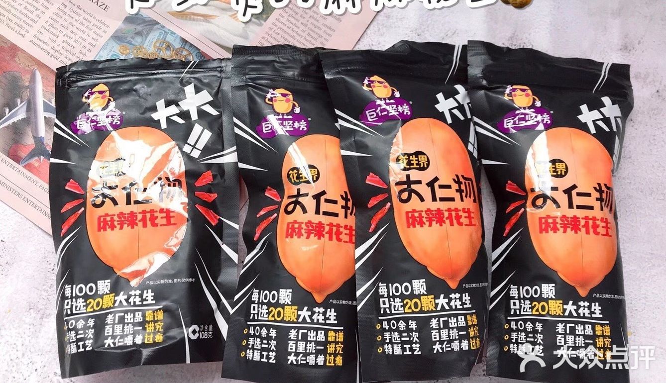 喝酒、吃火锅必备