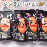 喝酒、吃火锅必备