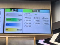 -LELECHA乐乐茶(王府井喜悦店)