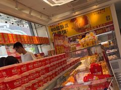 -味多美蛋糕(梨园店)