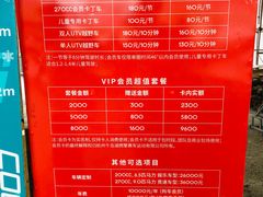 -千岛湖燃擎卡丁车赛车主题乐园(秀湖路店)