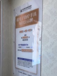 -武汉五洲整形外科医院