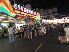 -古真记钵钵鸡(总店)