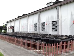 -镇江中国醋文化博物馆