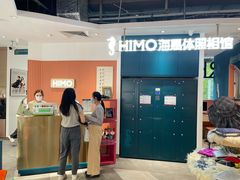 -海马体照相馆(深圳万象天地店)