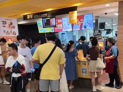-麦当劳(广州花城汇店)