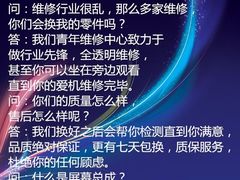-百机汇精品二手手机维修(七宝店)