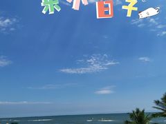 -渔岛海洋度假区