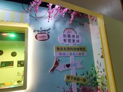 -东莞市科学技术博物馆