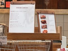 -佐敦面包铺·JORDAN BAKERY