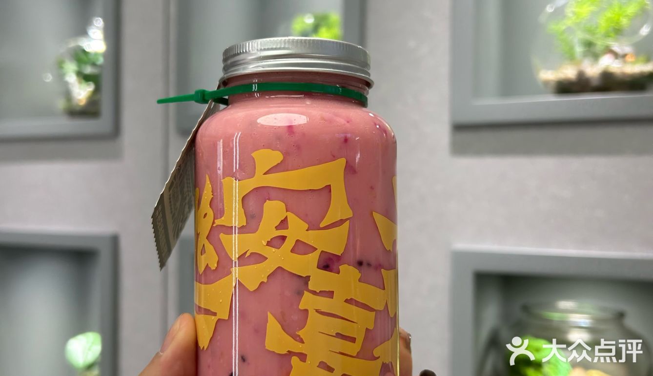 南京本味酸奶 yyds！