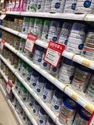 -爱婴室(上海爱琴海购物中心店)