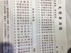 -大荣华酒楼(元朗老店)
