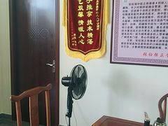 -张钰强中医正骨推拿连锁(唐家人才公寓店)