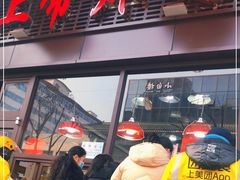 门面-上帝炸鸡(食品街店)