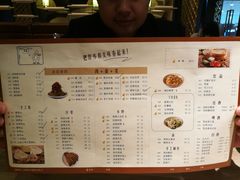 菜单-老昌春饼(松北店)