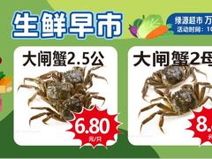 -万达广场(宜宾店)