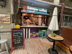 -叁秋咖啡 SANQIU COFFEE(天津河北路店)