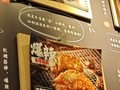 -木屋烧烤(龙岗龙城万科里店)