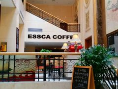 android_upload_pic-阿什卡咖啡馆ESSCA COFFEE(塔里木石油宾馆店)