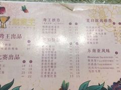 -香港鸳鸯王(西湖路店)