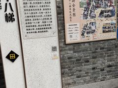 -重庆十八梯传统风貌区