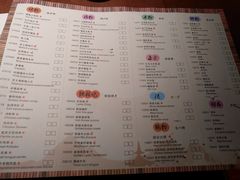 菜单-匠和风精致料理(世茂双子塔店)