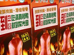 -紫光园(顺义店)