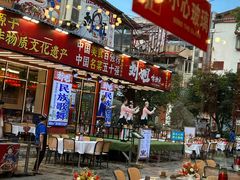 -刘姐啤酒鱼民族演艺餐厅(西街总店)