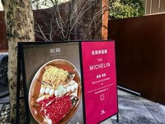 -湘爱(凤凰汇店)